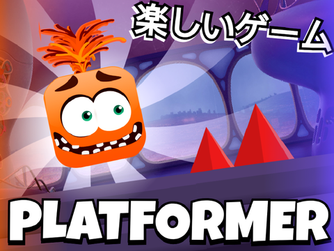 Cover for Inside Out 2 Platformer